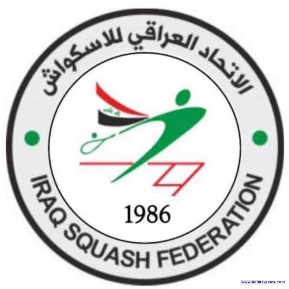 حضور عراقي لافت في بطولة مصر الدولية بالاسكواش